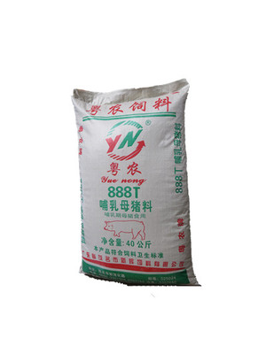 饲料