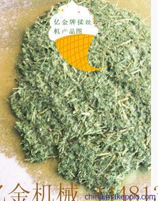 优质牧场饲料揉丝机 高产揉丝机报价 厂家直销图片,优质牧场饲料揉丝机 高产揉丝机报价 厂家直销图片大全,曲阜亿金机械设备-