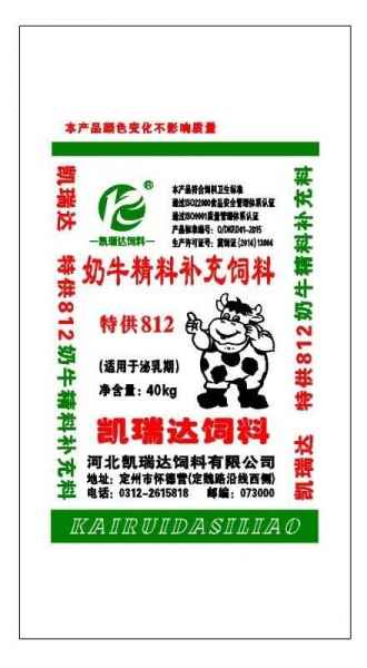 河北肉鸡预混饲料